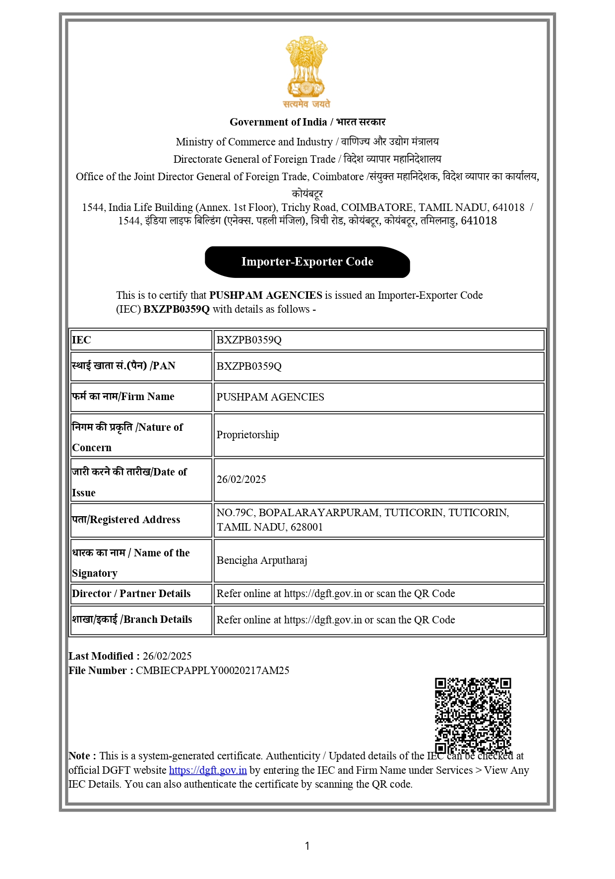 Certificate 2